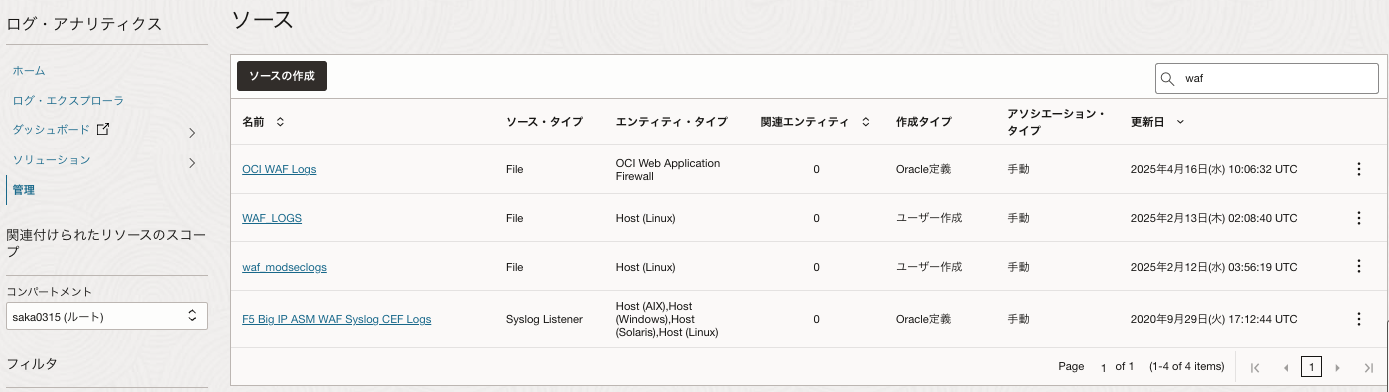 スクリーンショット 2025-08-29 15.59.52.png