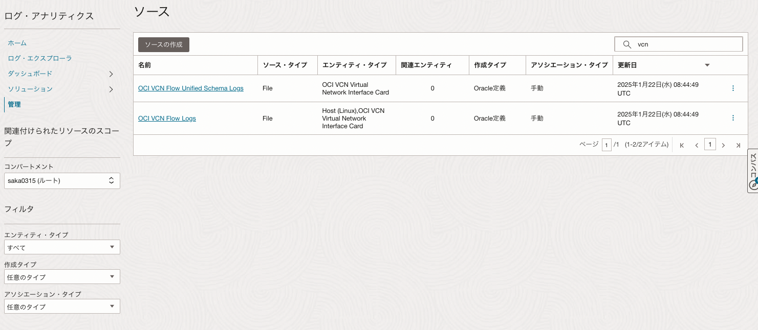 スクリーンショット 2025-03-06 19.48.02.png