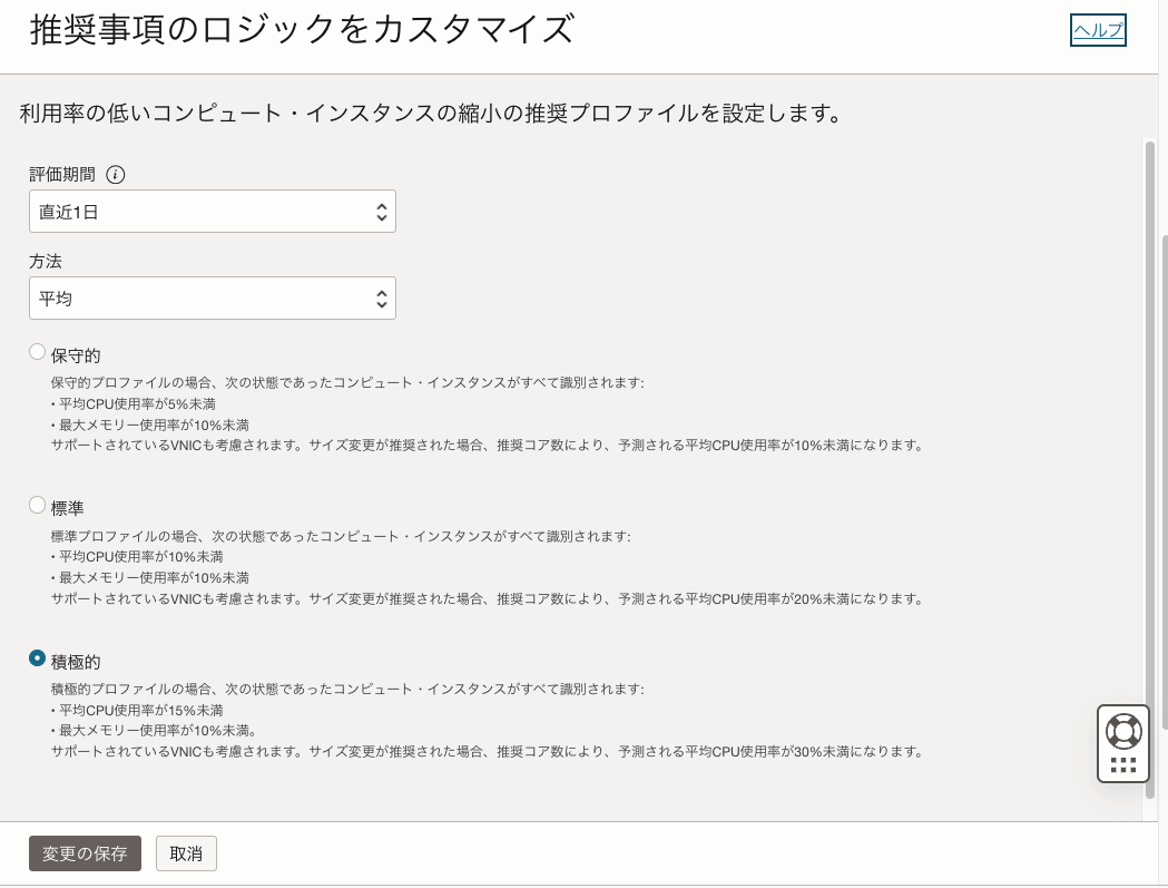 スクリーンショット 2024-08-16 16.35.36.png