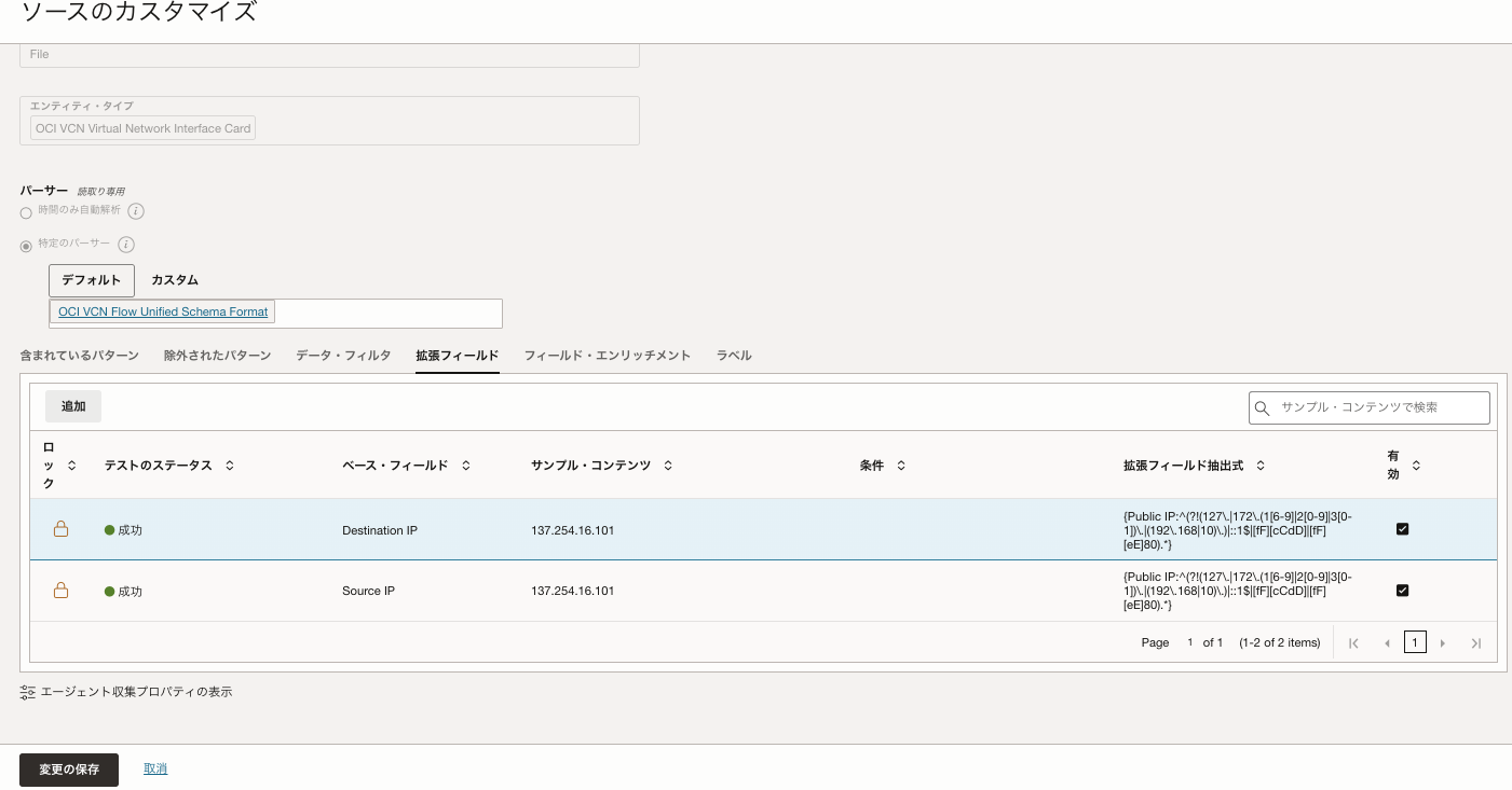 スクリーンショット 2025-08-29 16.09.57.png