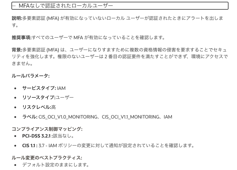 スクリーンショット 2024-09-13 12.42.47.png