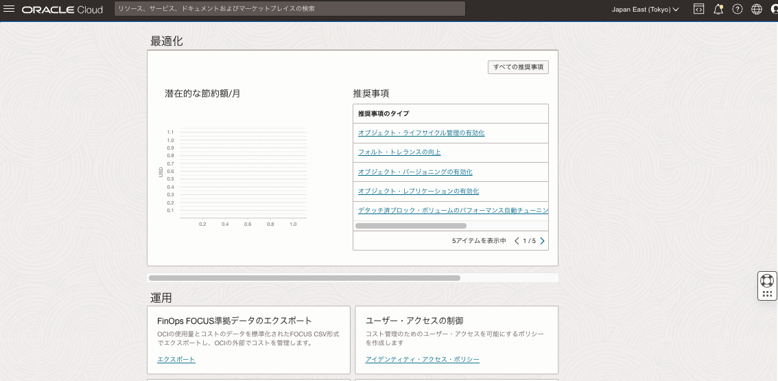 スクリーンショット 2024-07-31 11.04.24.png