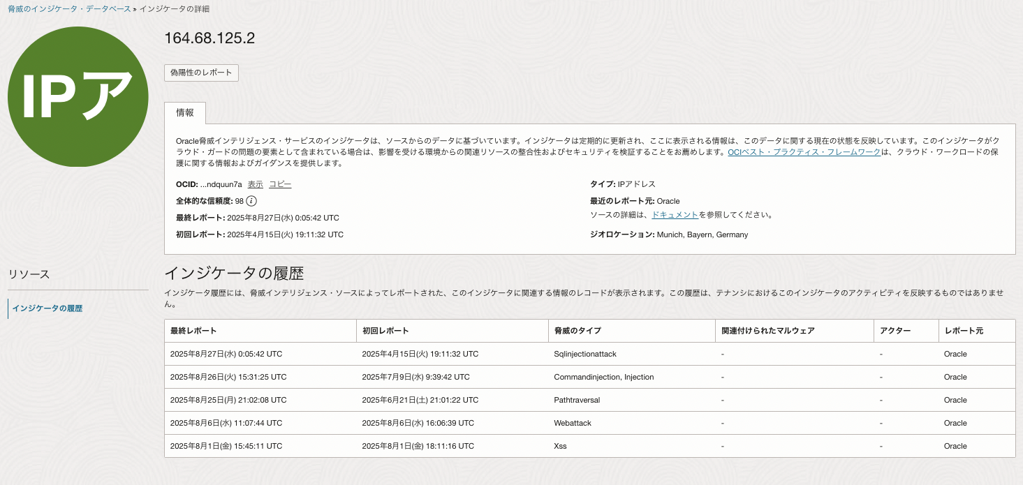スクリーンショット 2025-08-27 18.40.01.png
