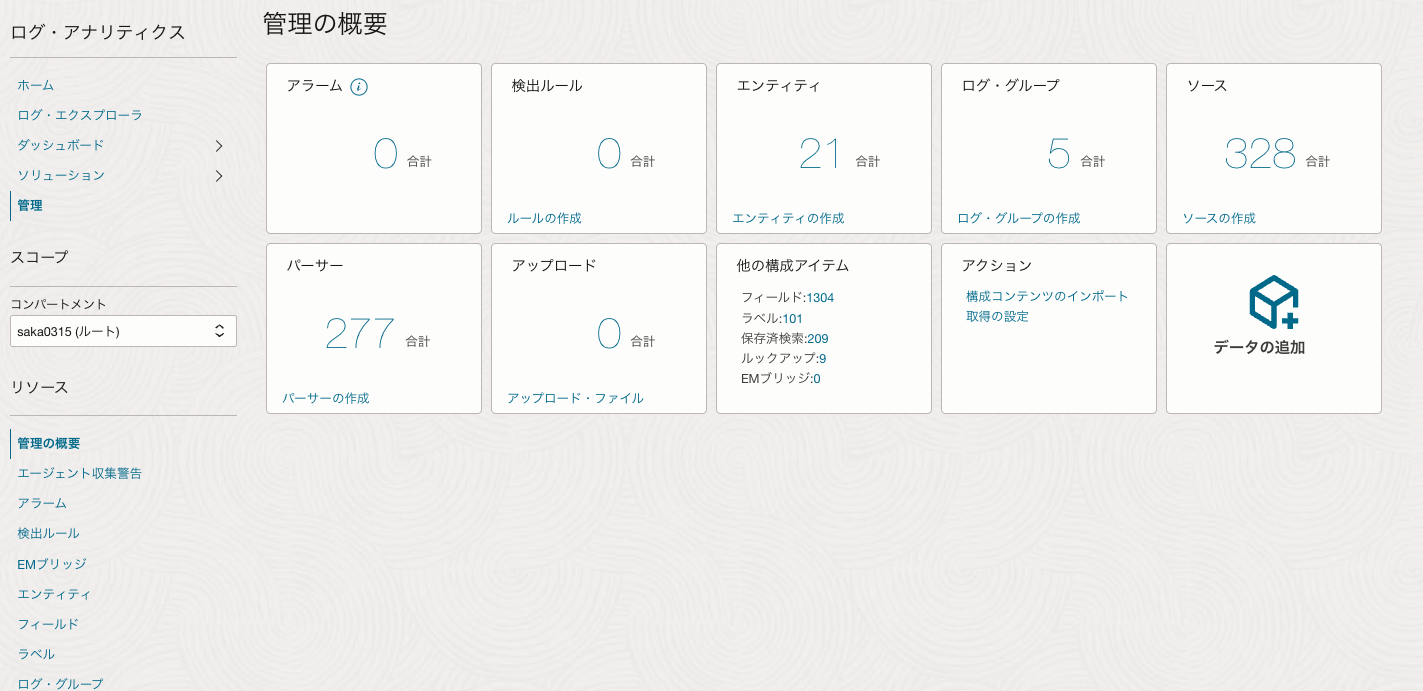 スクリーンショット 2025-03-06 19.47.35.png