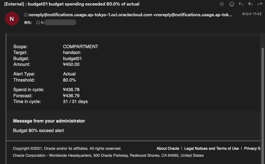 スクリーンショット 2024-08-01 15.24.12.png