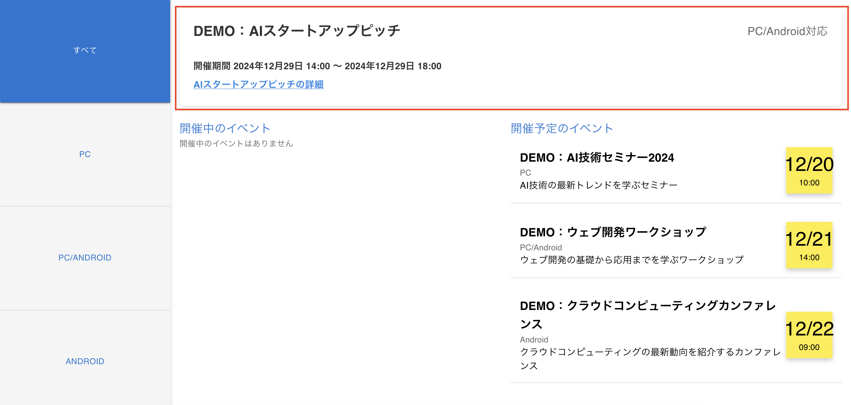 2024-12-05 13.31.39.png