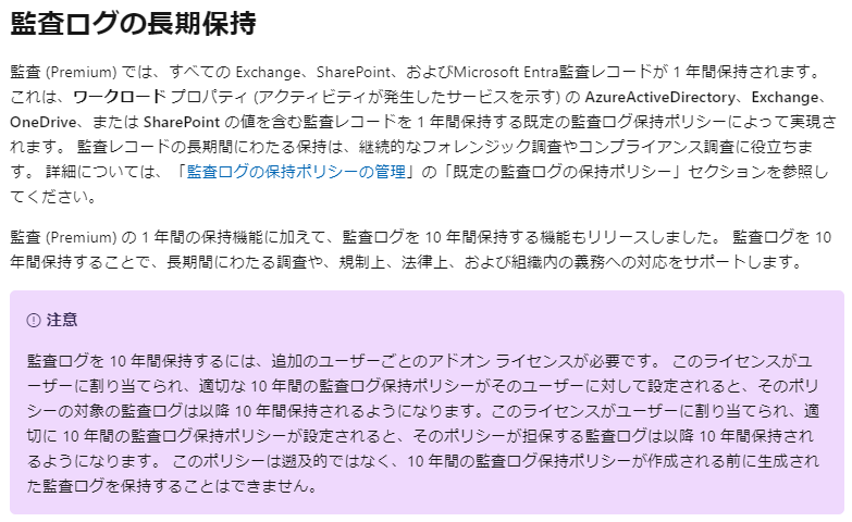 スクリーンショット 2024-11-15 111717.png