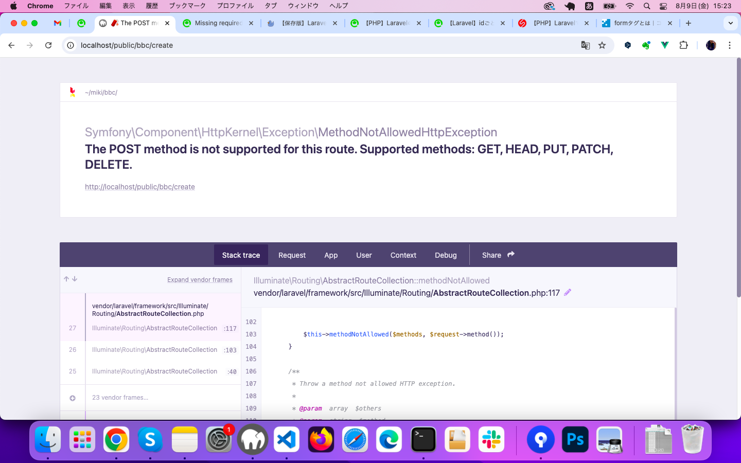 スクリーンショット 2024-08-09 15.23.23.png