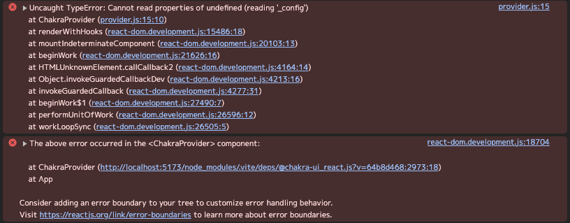 ChakraUIエラー①.png