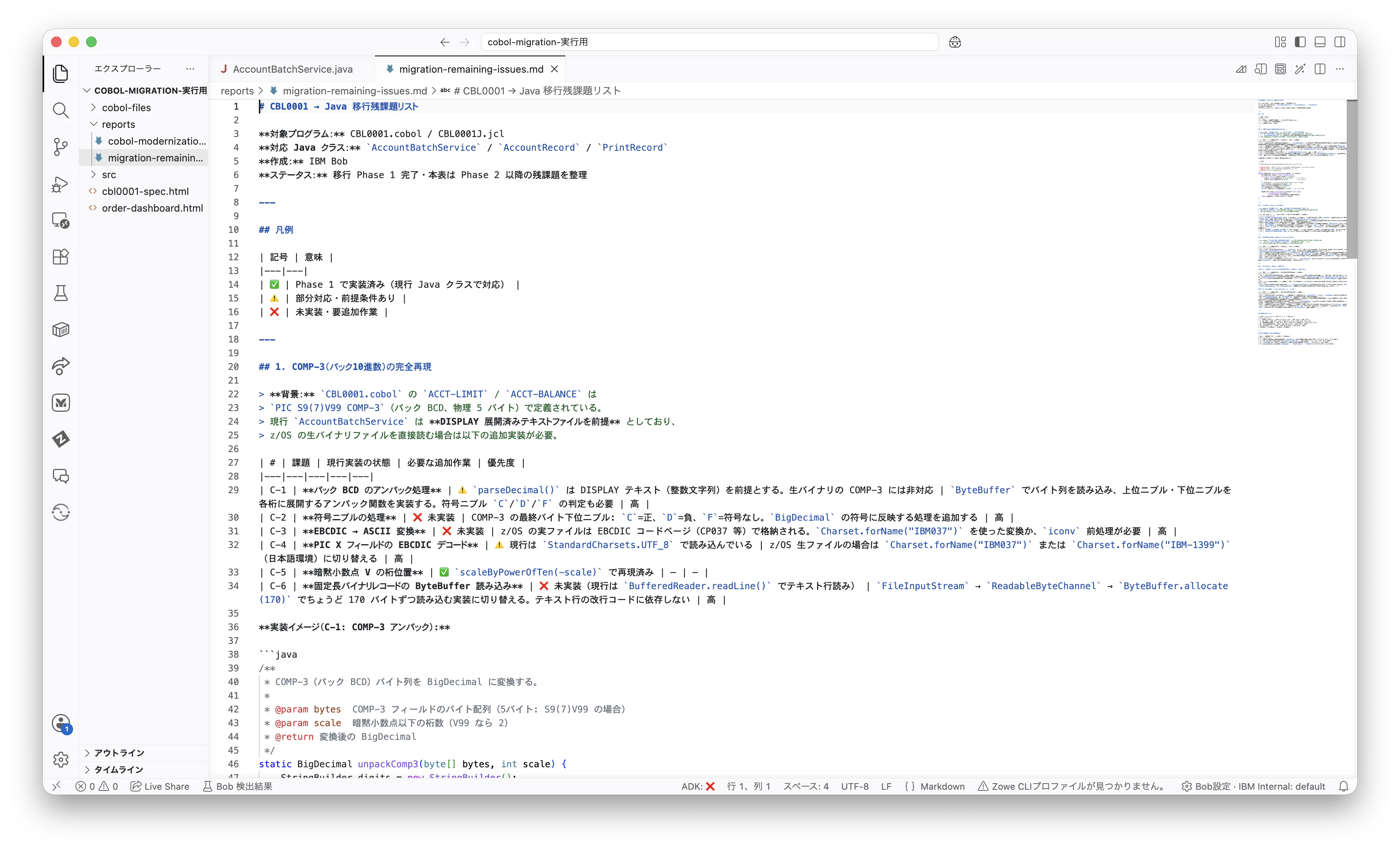 cobol20.png