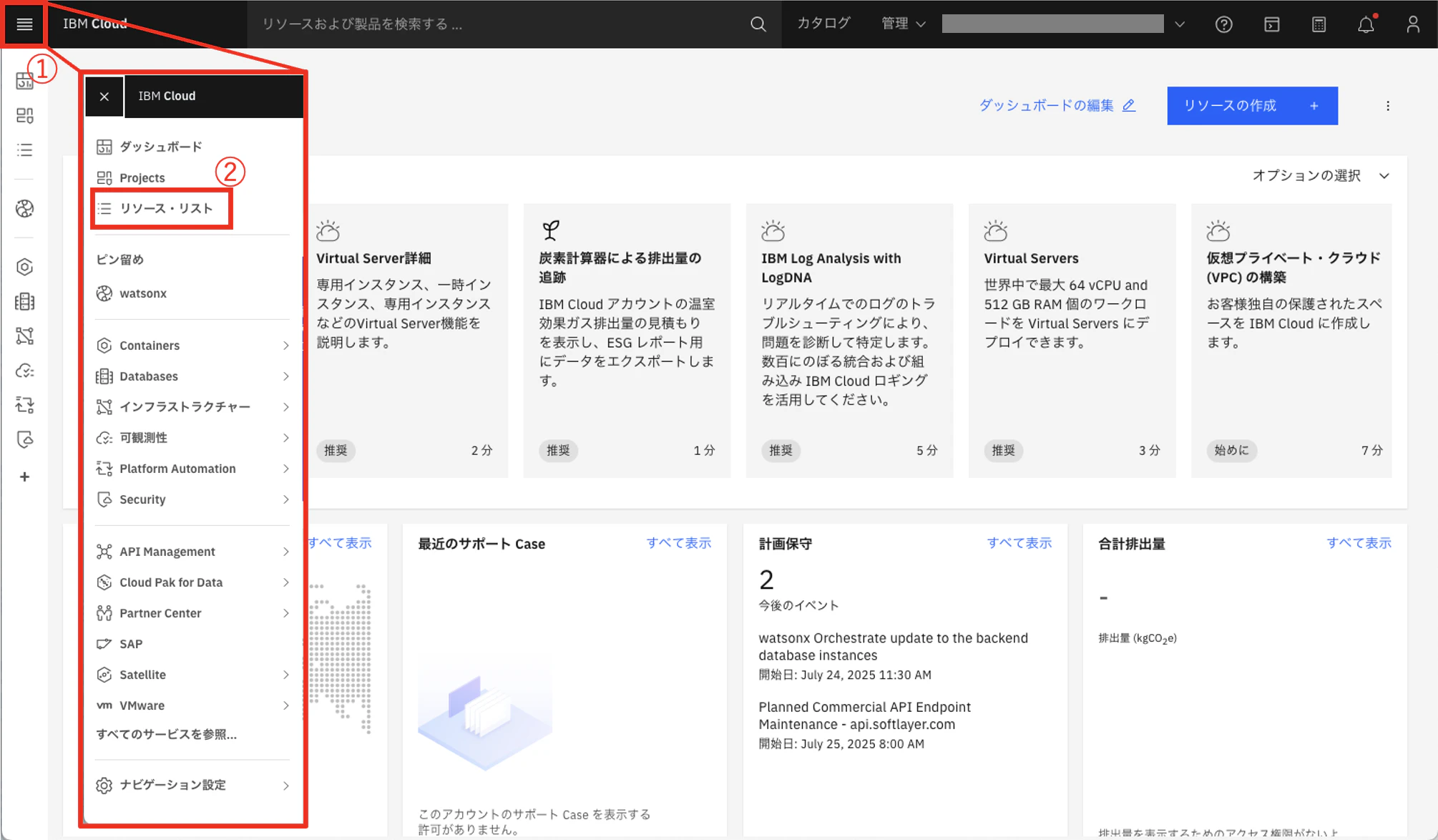 ibmcloud2.png