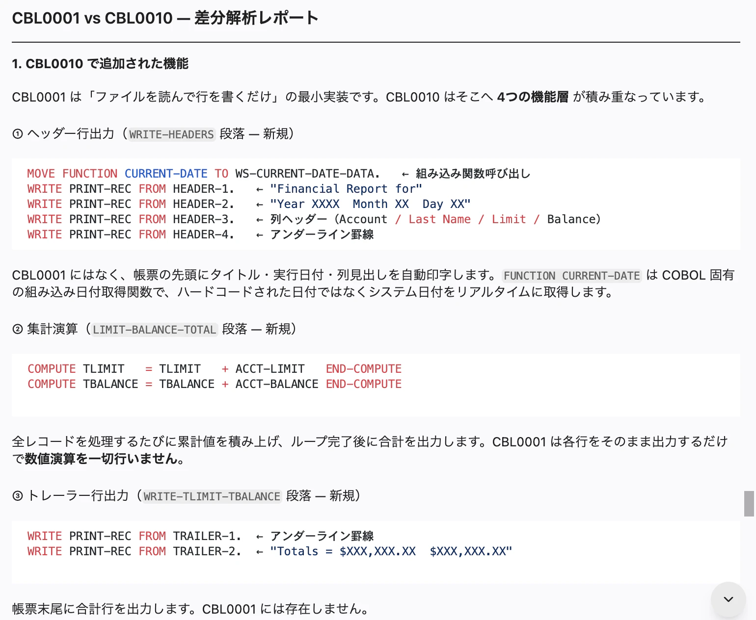 cobol8.png