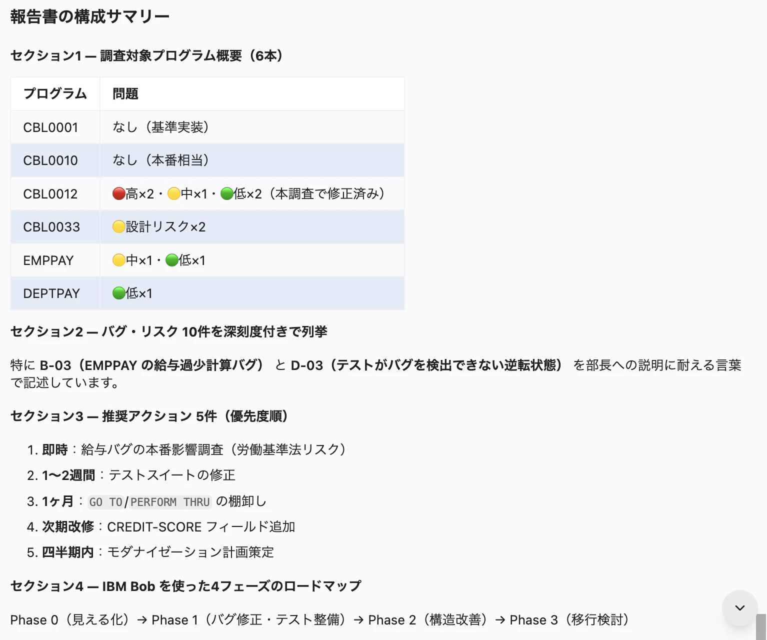cobol15.png