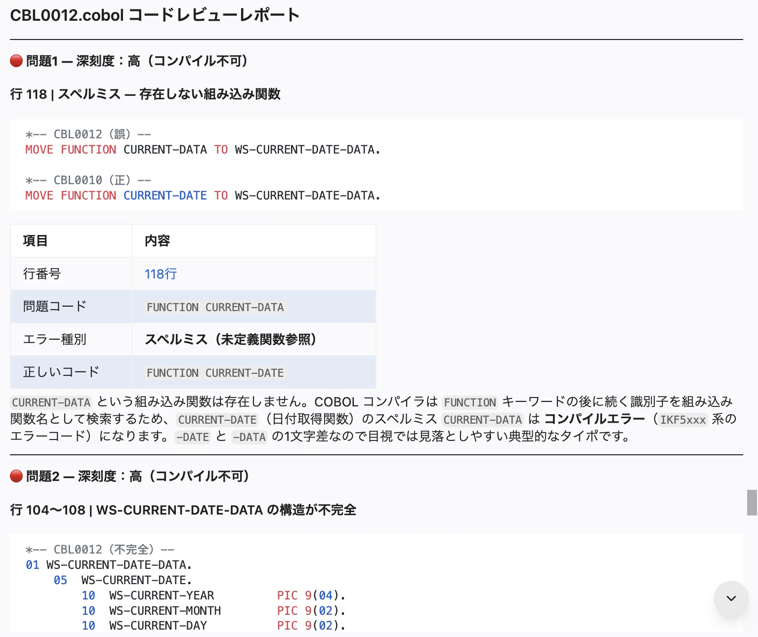 cobol9.png