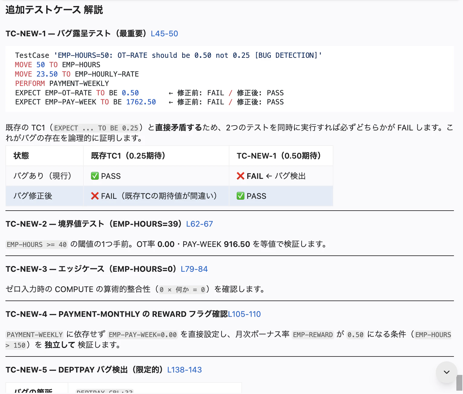 cobol14.png