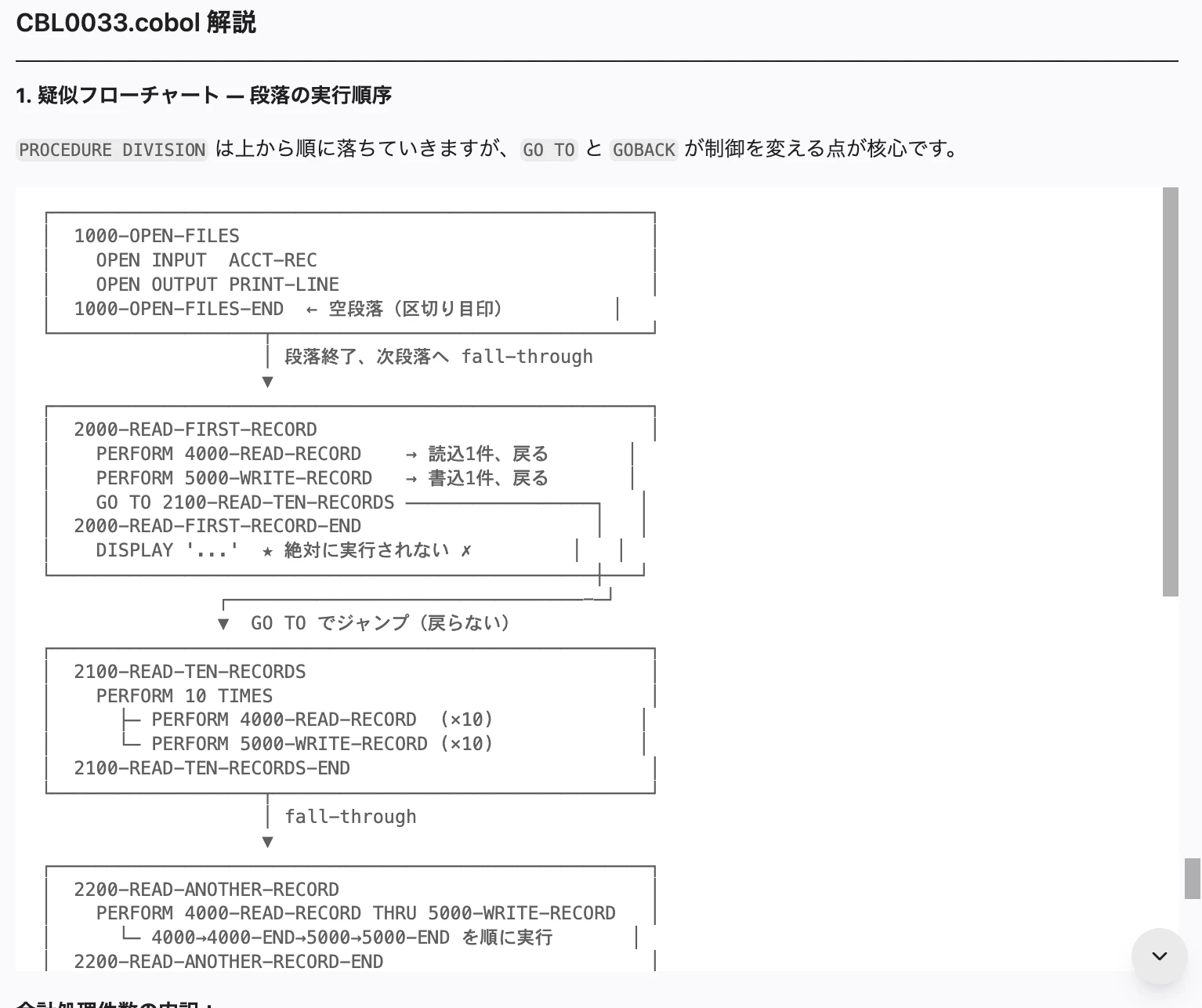 cobol11.png