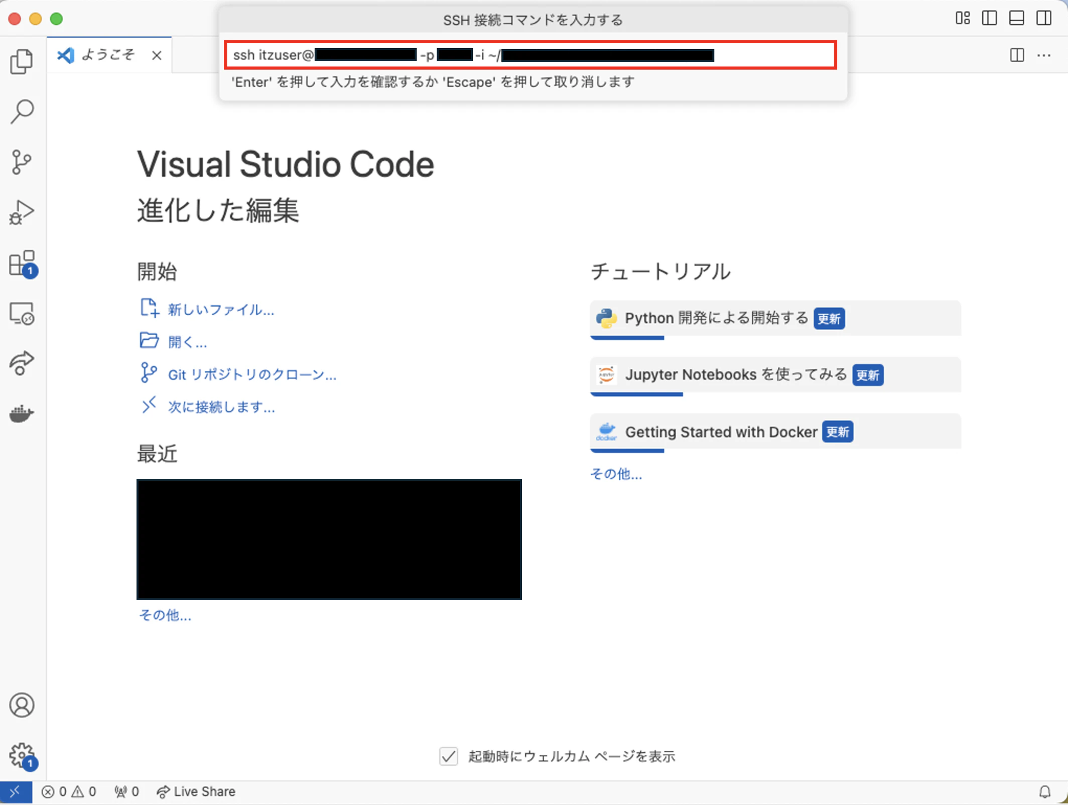 vscode13.png
