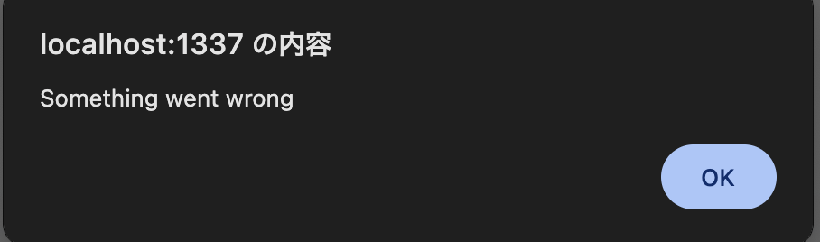 スクリーンショット 2025-12-23 22.15.24.png