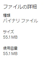 スクリーンショット 2024-09-01 190357.png