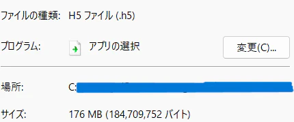 スクリーンショット 2024-09-01 184048.png