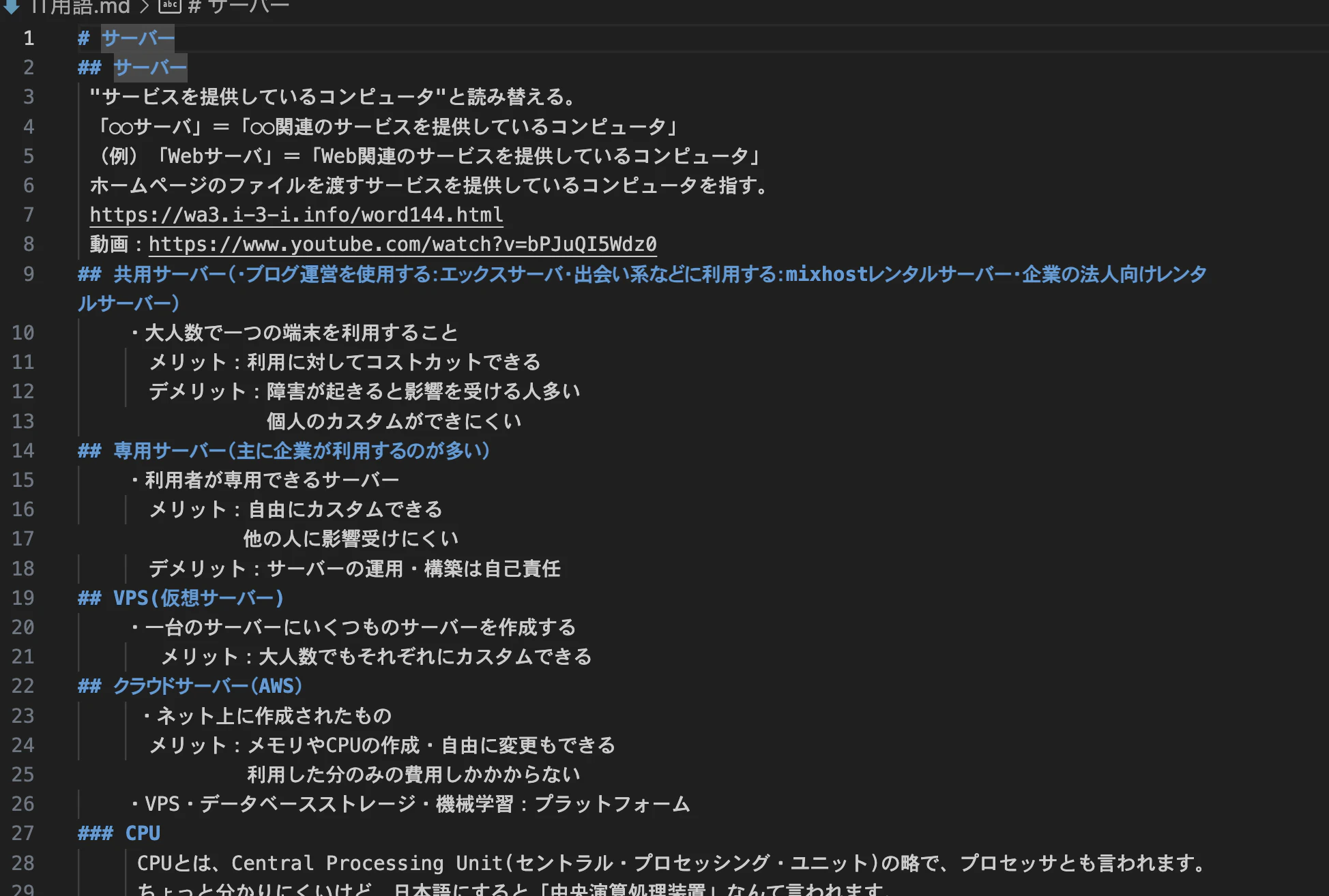 スクリーンショット 2025-07-29 0.49.15.png