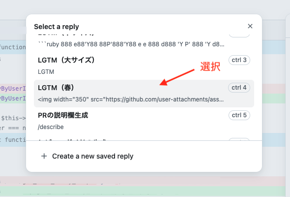 スクリーンショット 2025-03-27 14.00.45.png