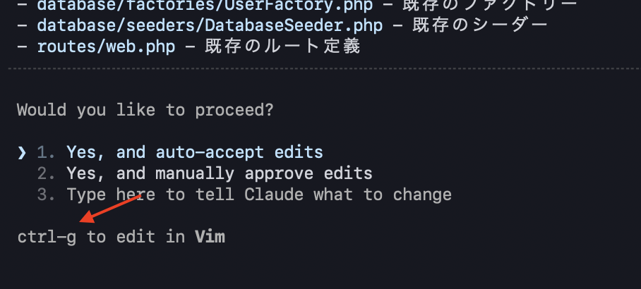 スクリーンショット 2025-12-12 1.05.52.png