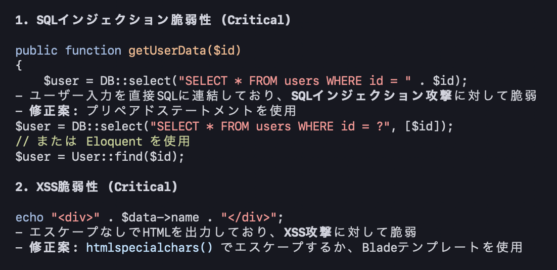スクリーンショット 2025-12-12 2.18.47.png