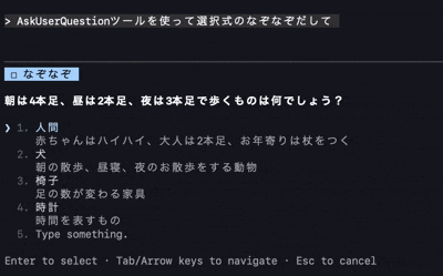 画面収録 2025-12-12 0.42.30-1.gif