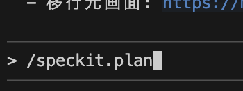 スクリーンショット 2025-12-17 2.14.12.png