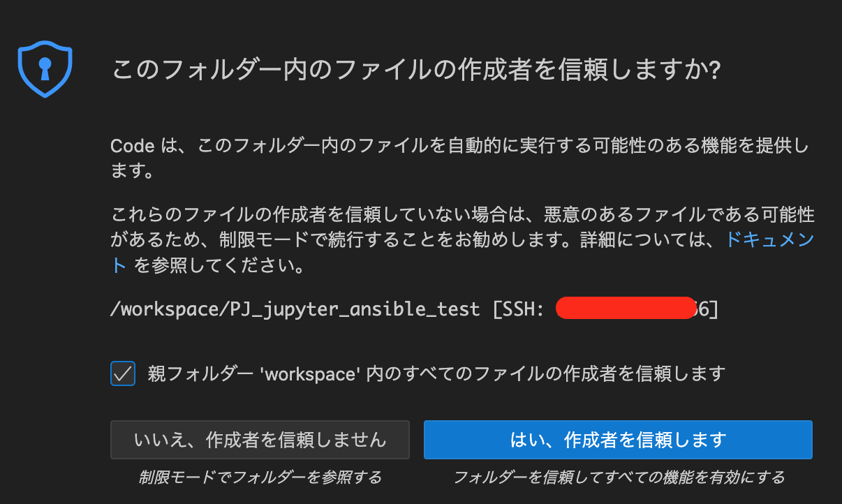 スクリーンショット 2024-09-06 17.45.09.png