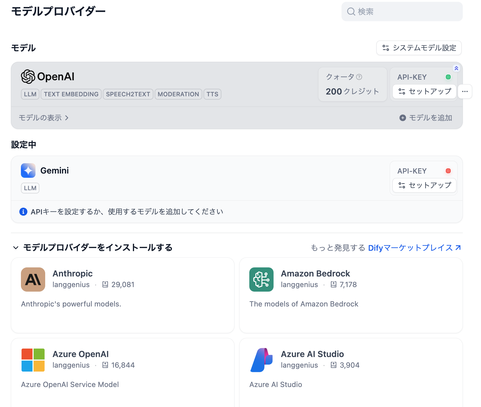 スクリーンショット 2025-05-13 10.23.20.png