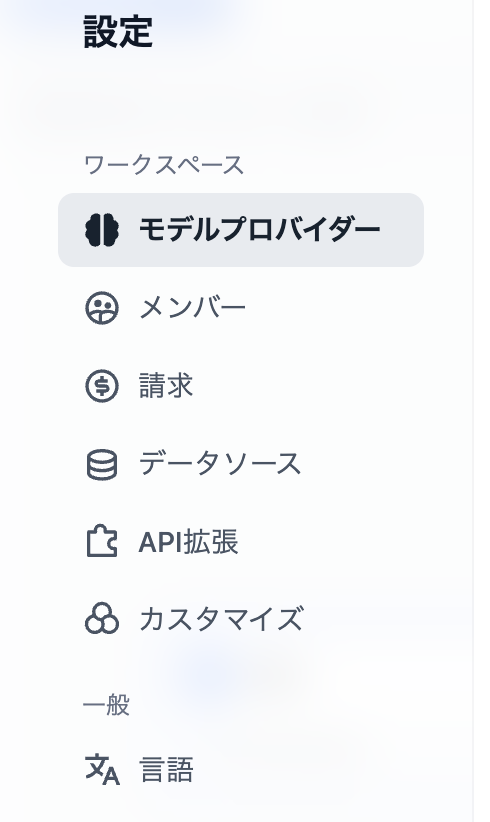 スクリーンショット 2025-05-13 10.26.26.png