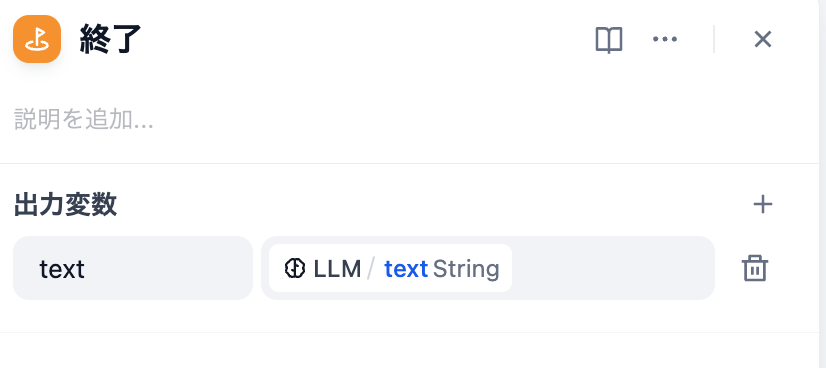 スクリーンショット 2025-05-13 10.56.57.png