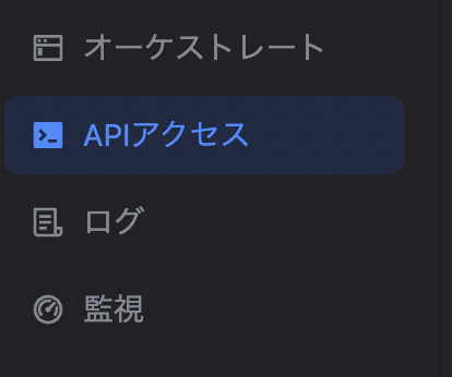 スクリーンショット 2025-05-19 12.39.52.png