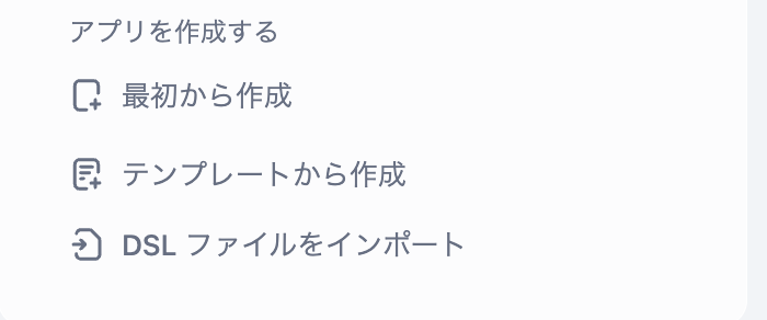 スクリーンショット 2025-05-13 10.11.28.png