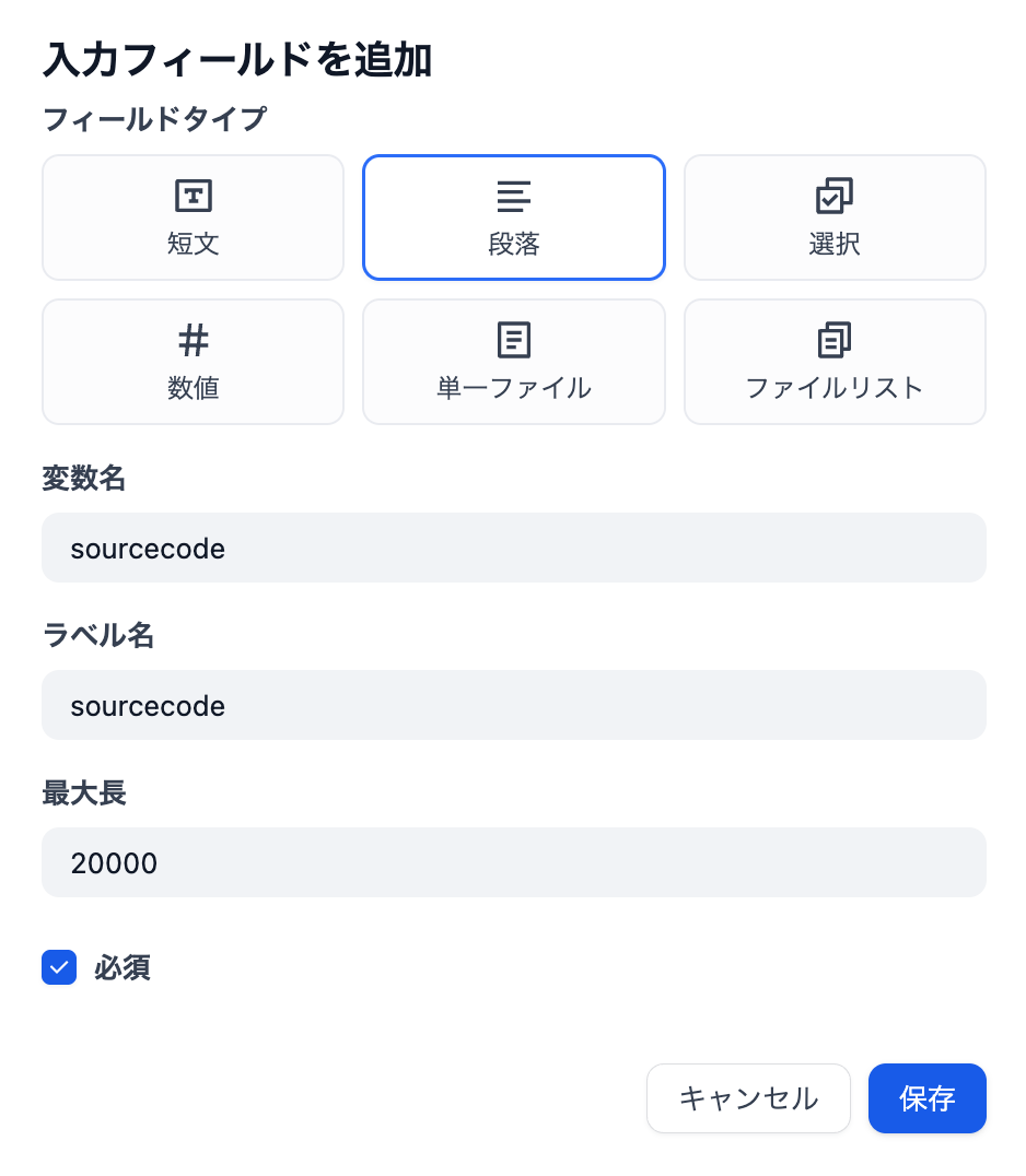 スクリーンショット 2025-05-13 10.12.55.png