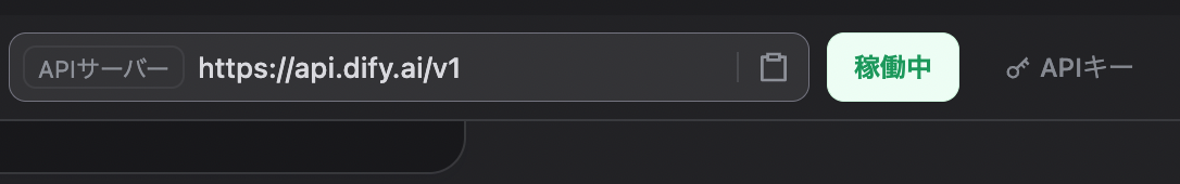 スクリーンショット 2025-05-19 12.44.16.png