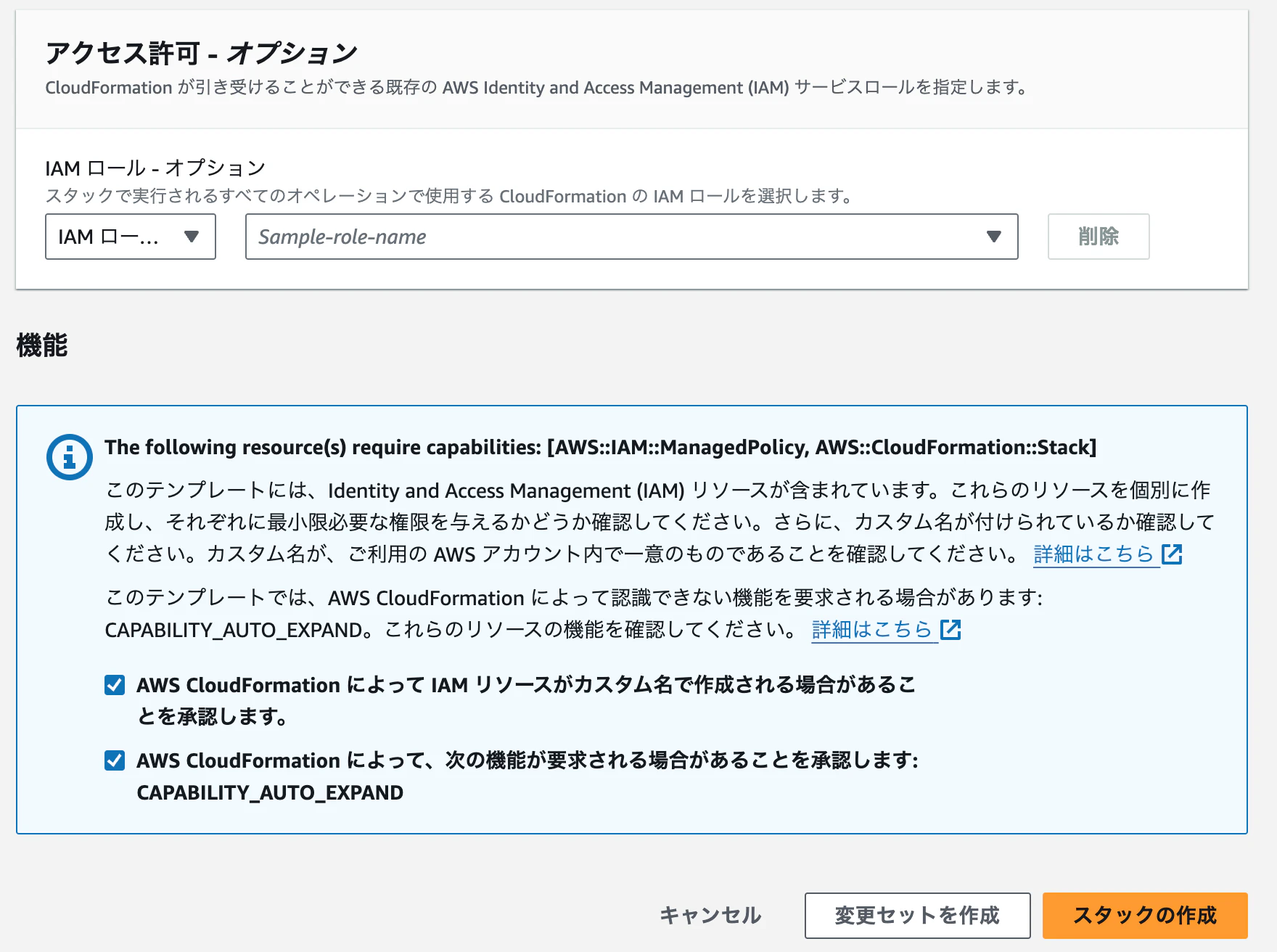 スクリーンショット 2024-10-18 21.25.31.png