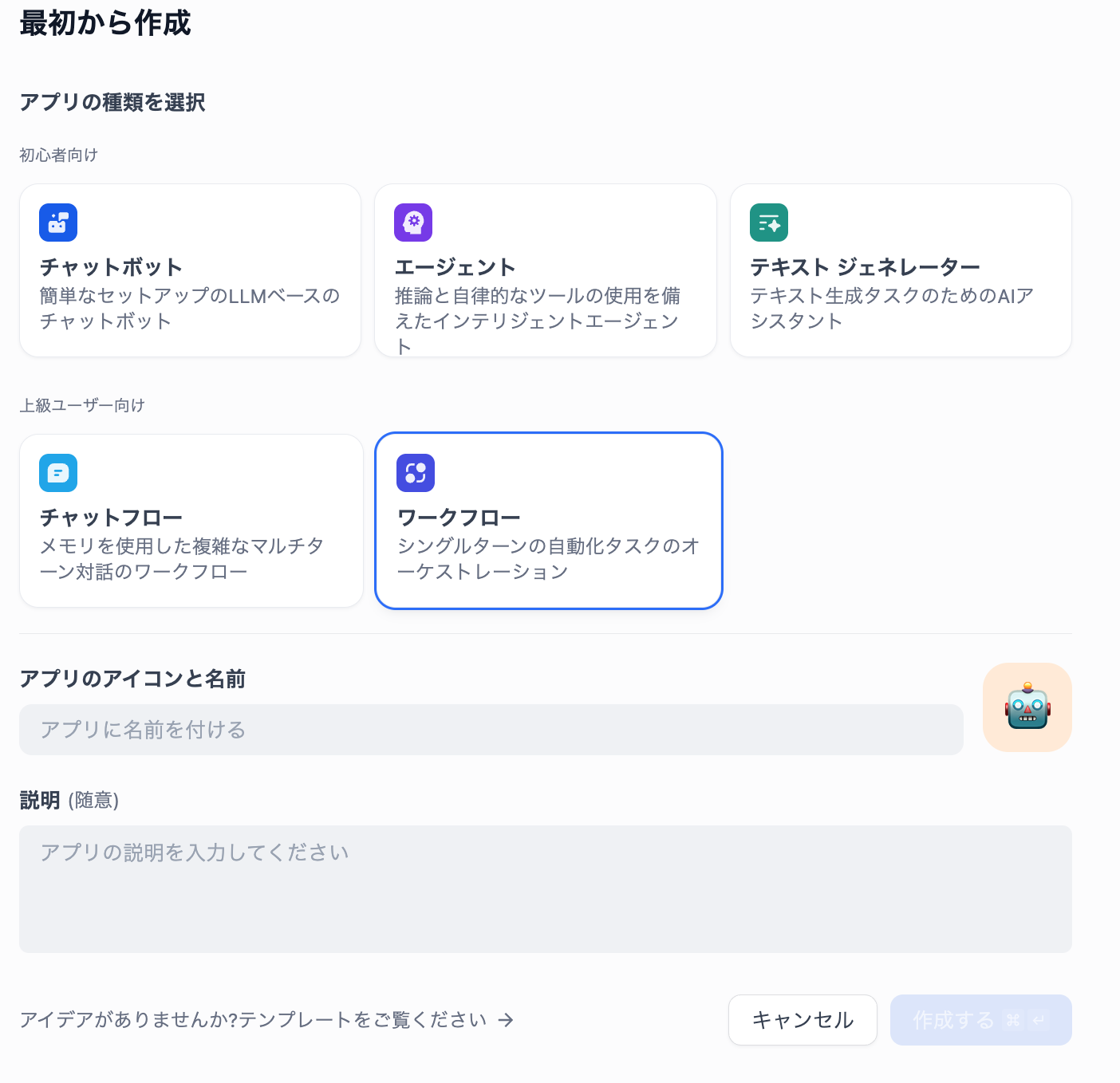 スクリーンショット 2025-05-13 10.12.04.png