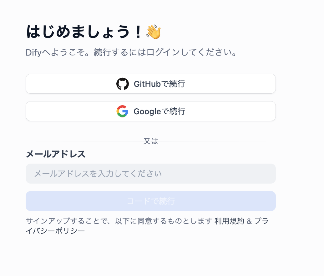 スクリーンショット 2025-05-13 10.10.42.png