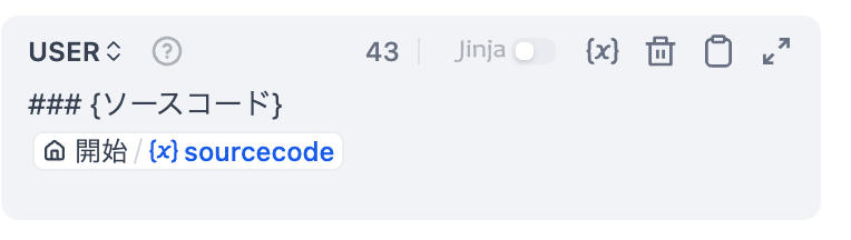 スクリーンショット 2025-05-13 10.55.54.png