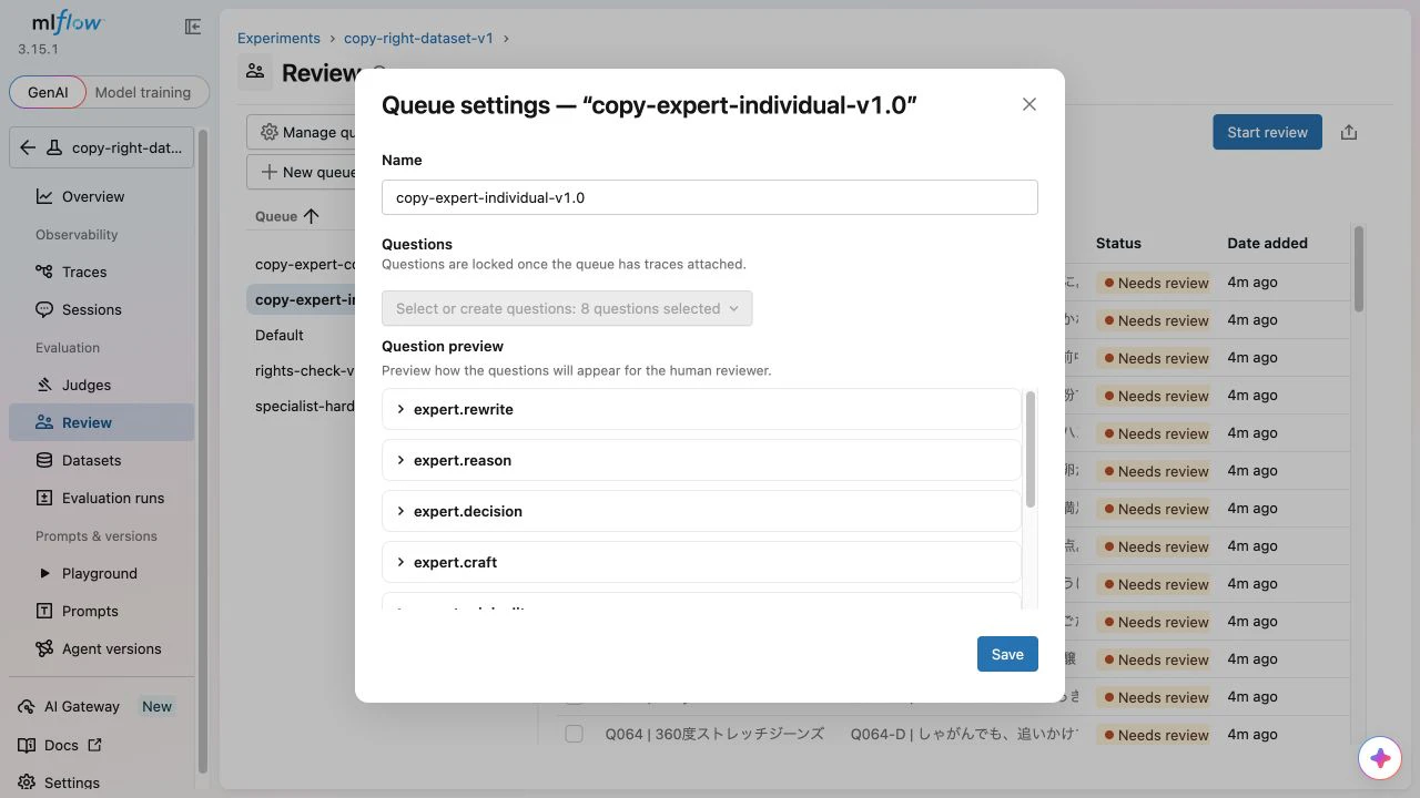 有識者個別Queueの8 questions設定