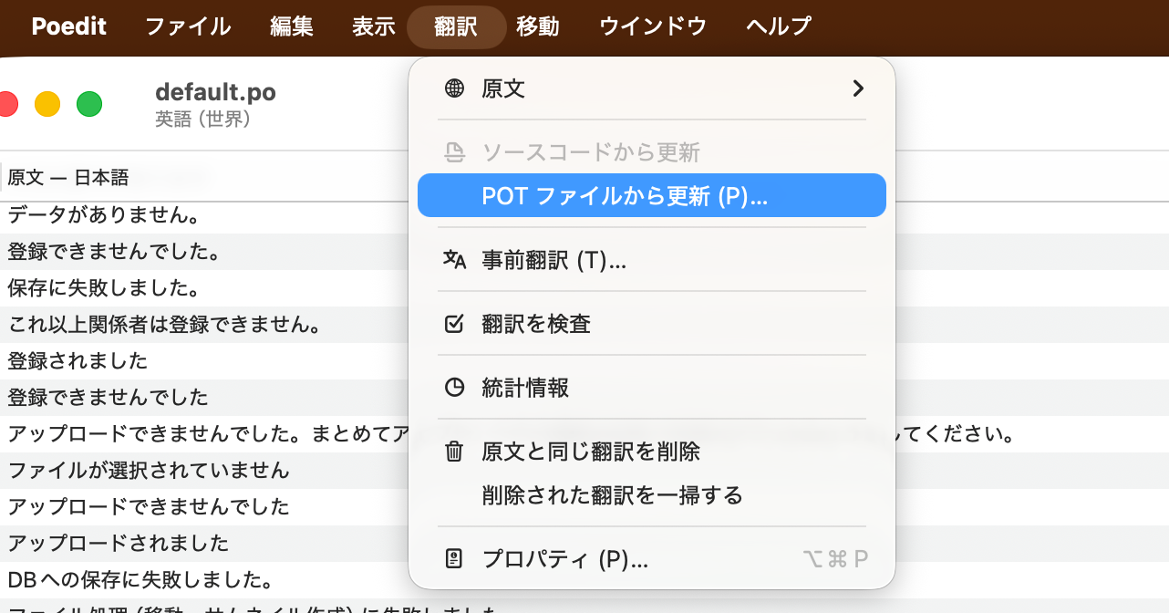 スクリーンショット 2025-12-04 15.41.50.png