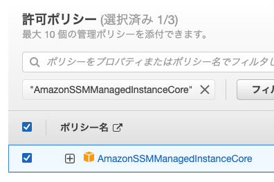 IAM_Management_Console.png