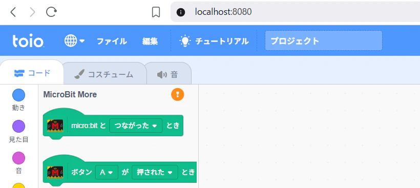 スクリーンショット 2025-08-13 105914.png