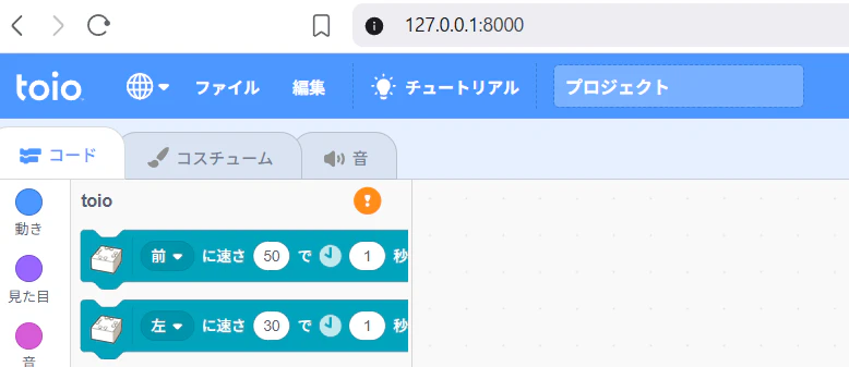 スクリーンショット 2025-08-13 105040.png
