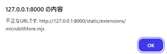 スクリーンショット 2025-08-13 105357.png