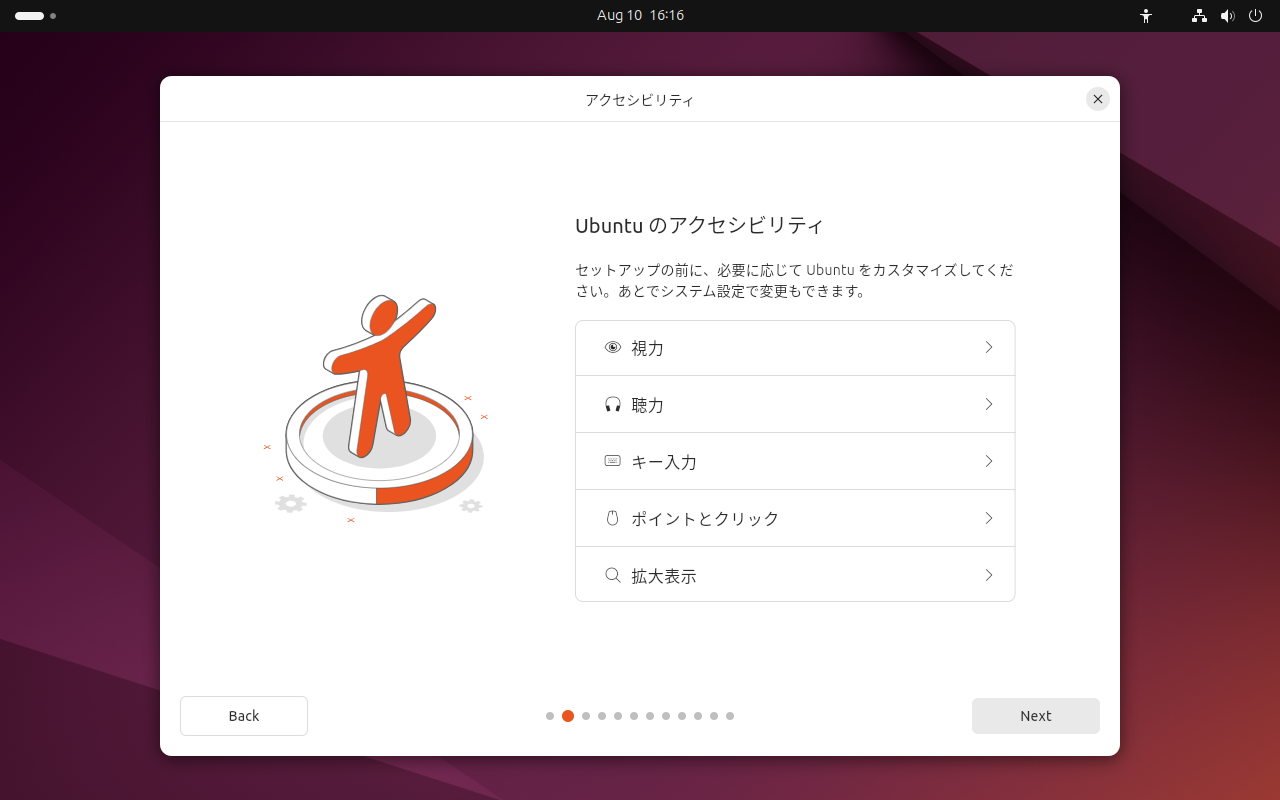 VirtualBox_ubbuntu_11_08_2024_01_16_52.png