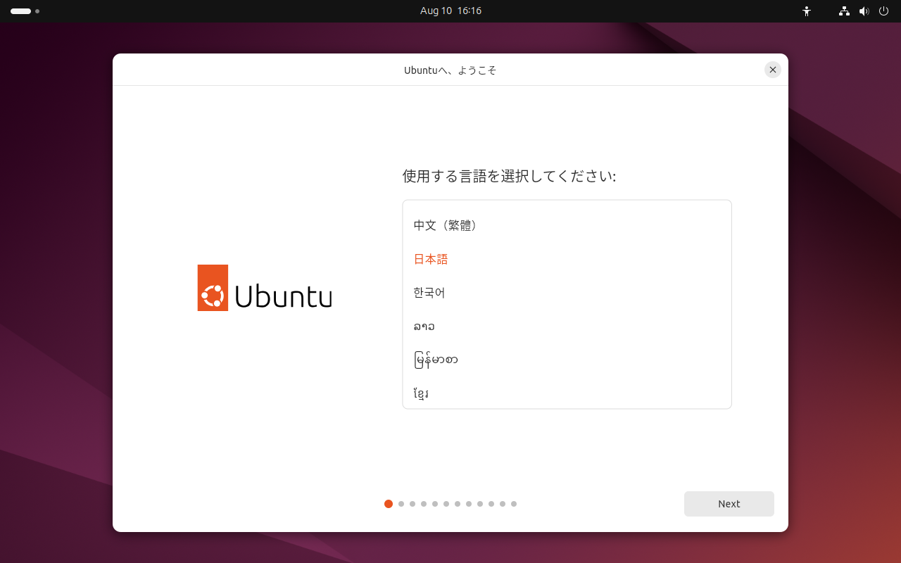 VirtualBox_ubbuntu_11_08_2024_01_16_36.png